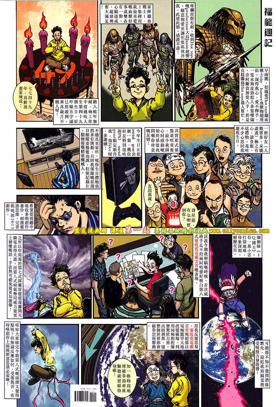 第 32 页