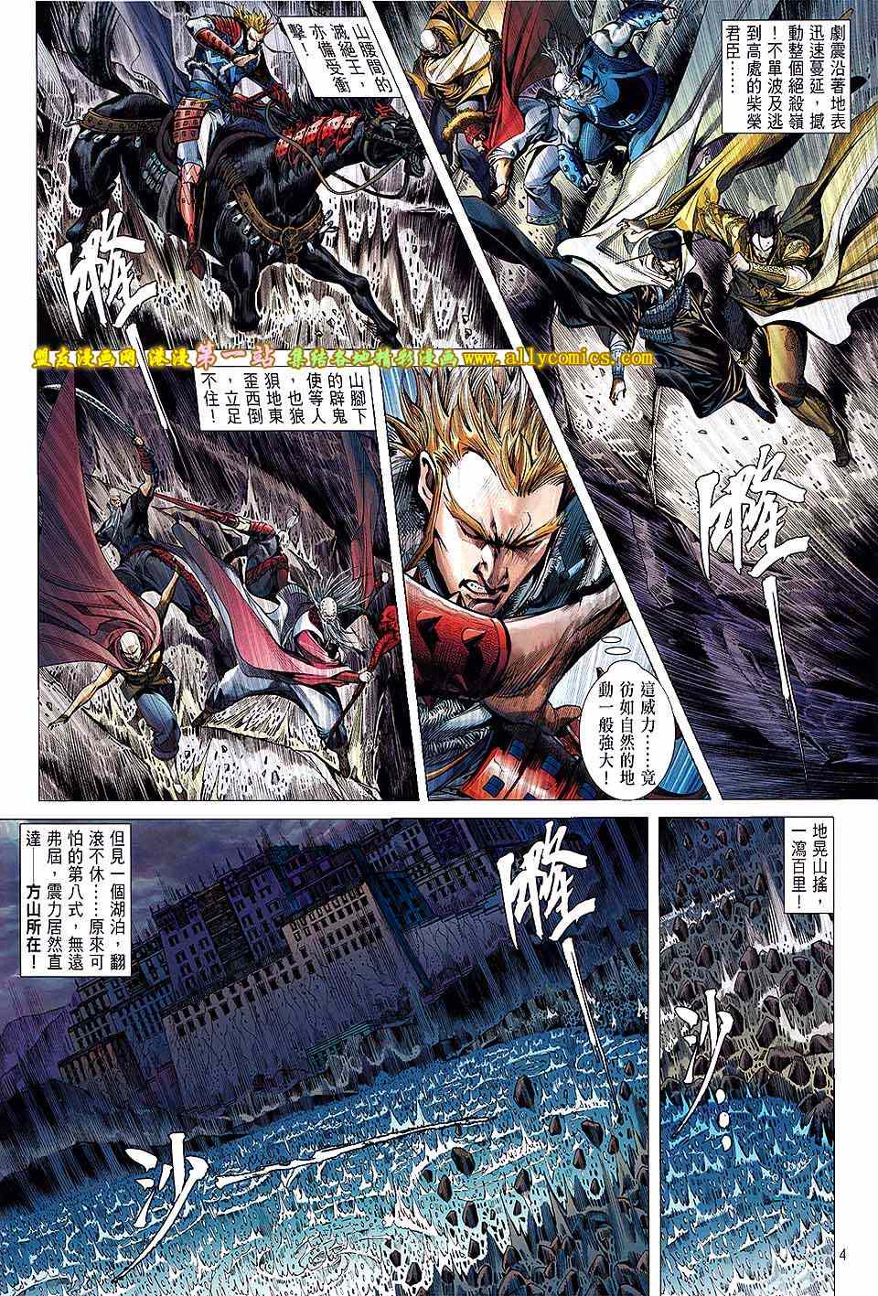 第 4 页