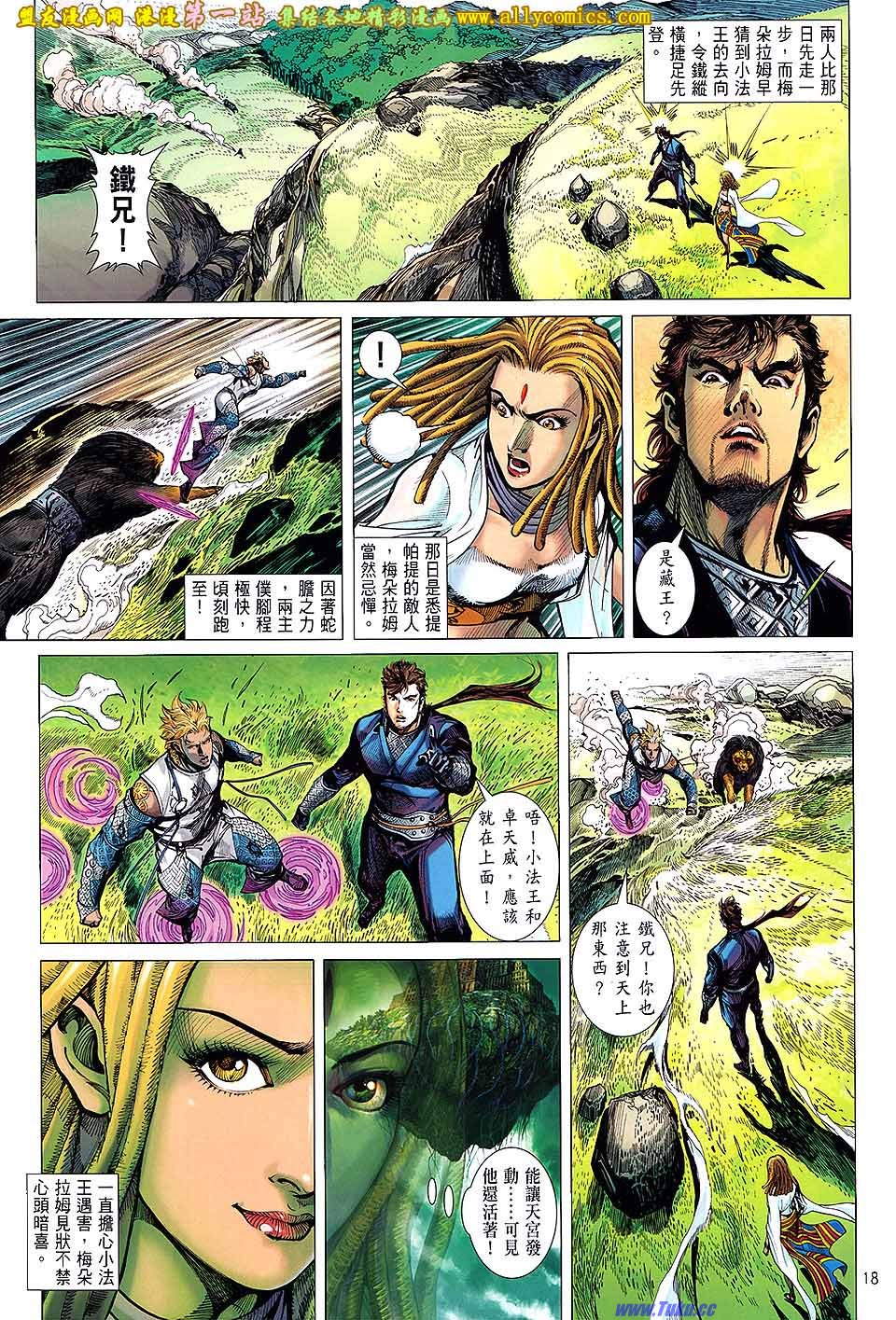 第 18 页