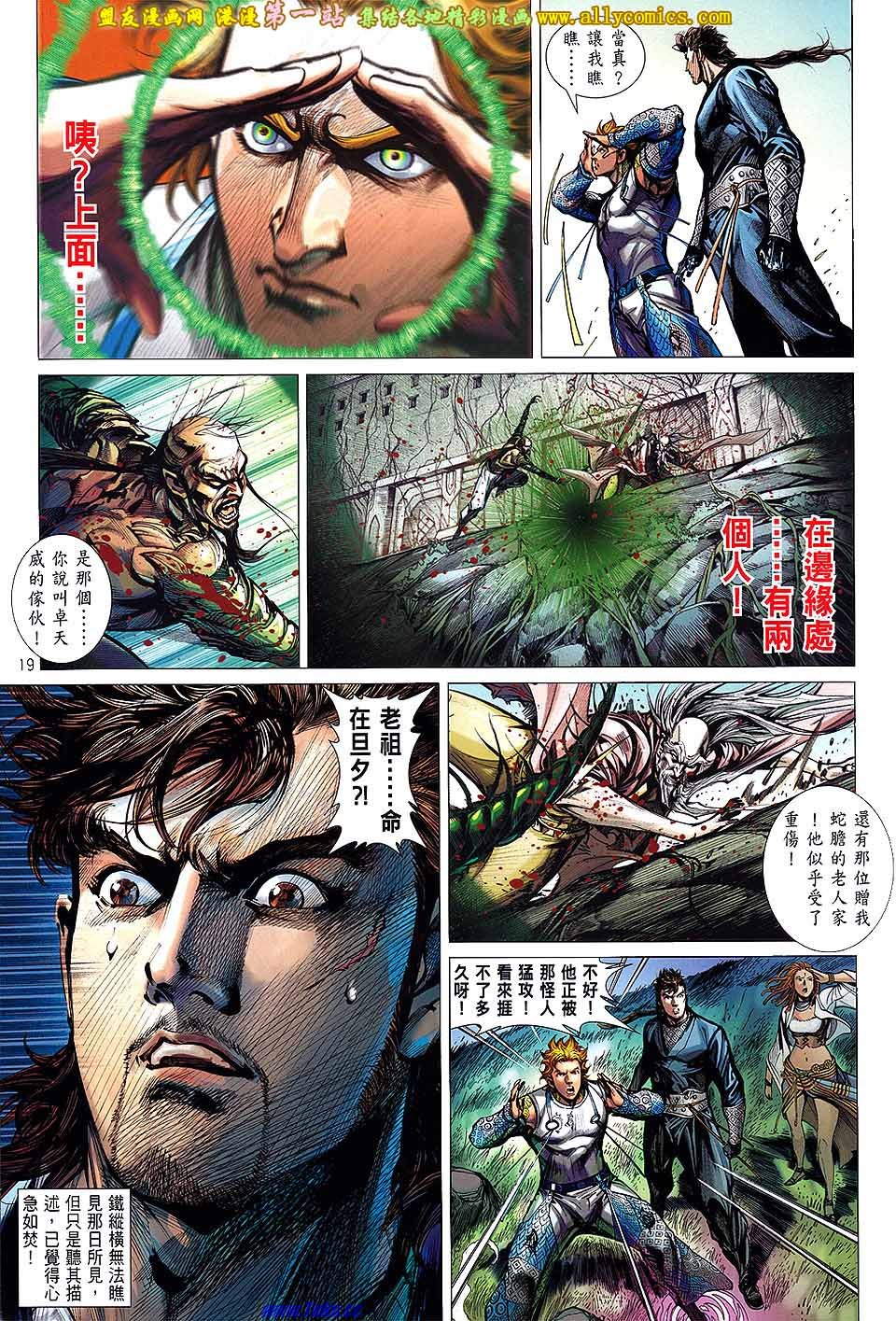 第 19 页
