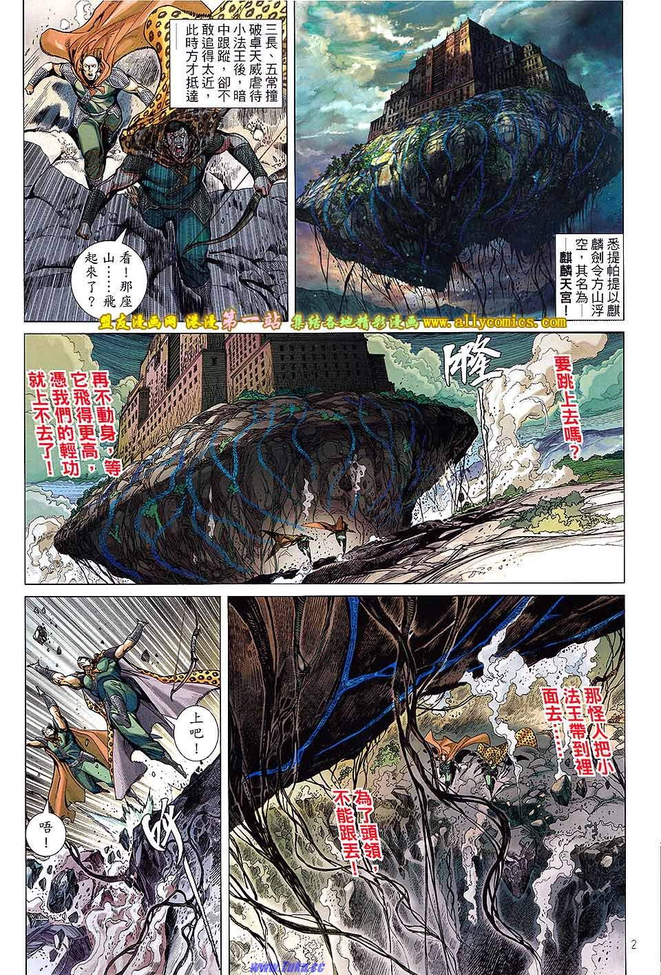 第 2 页