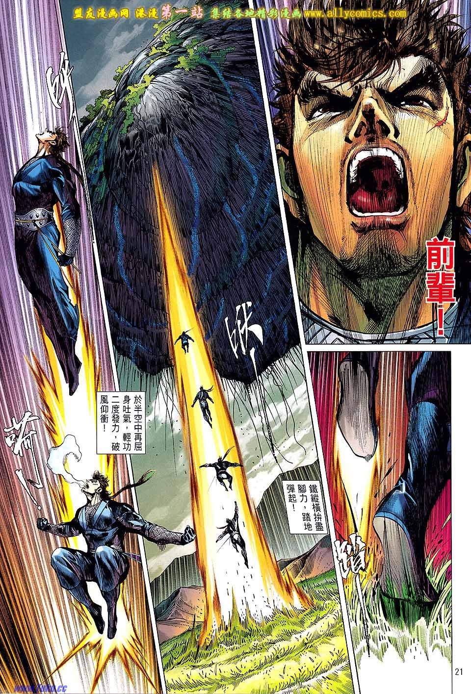 第 21 页