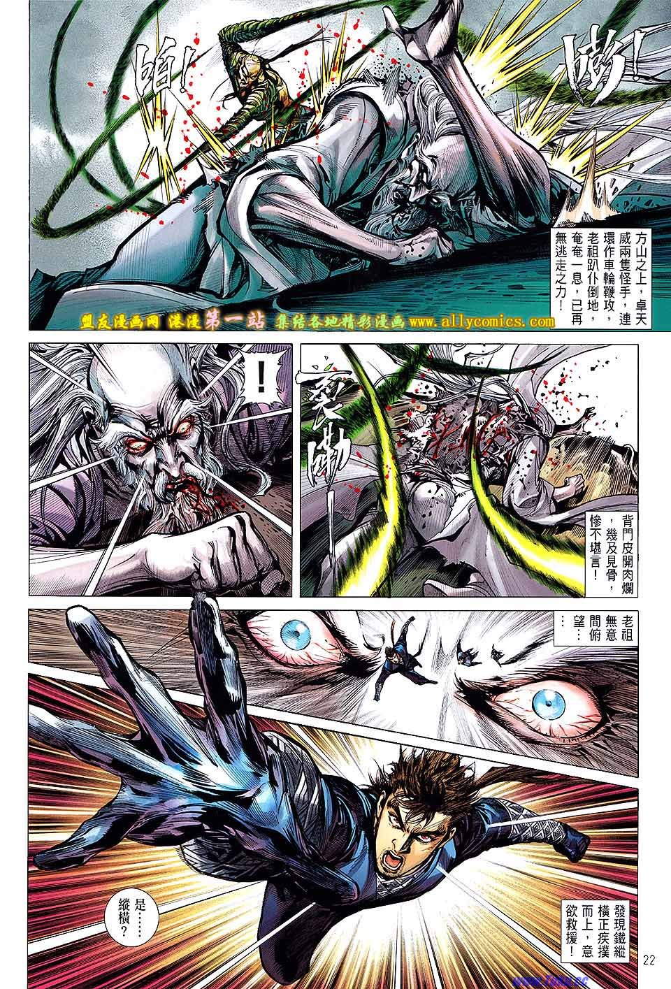 第 22 页