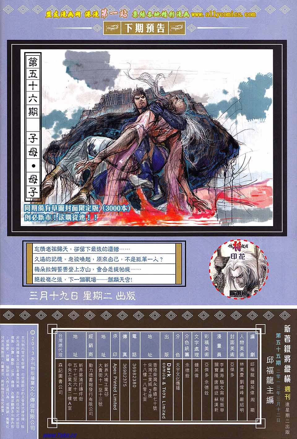 第 32 页