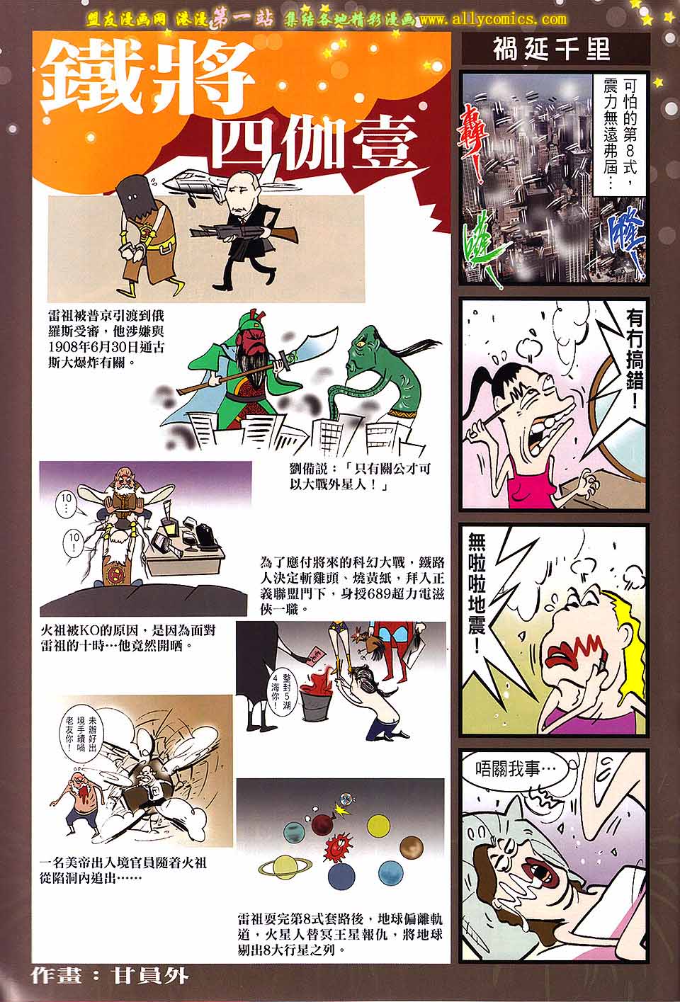 第 33 页
