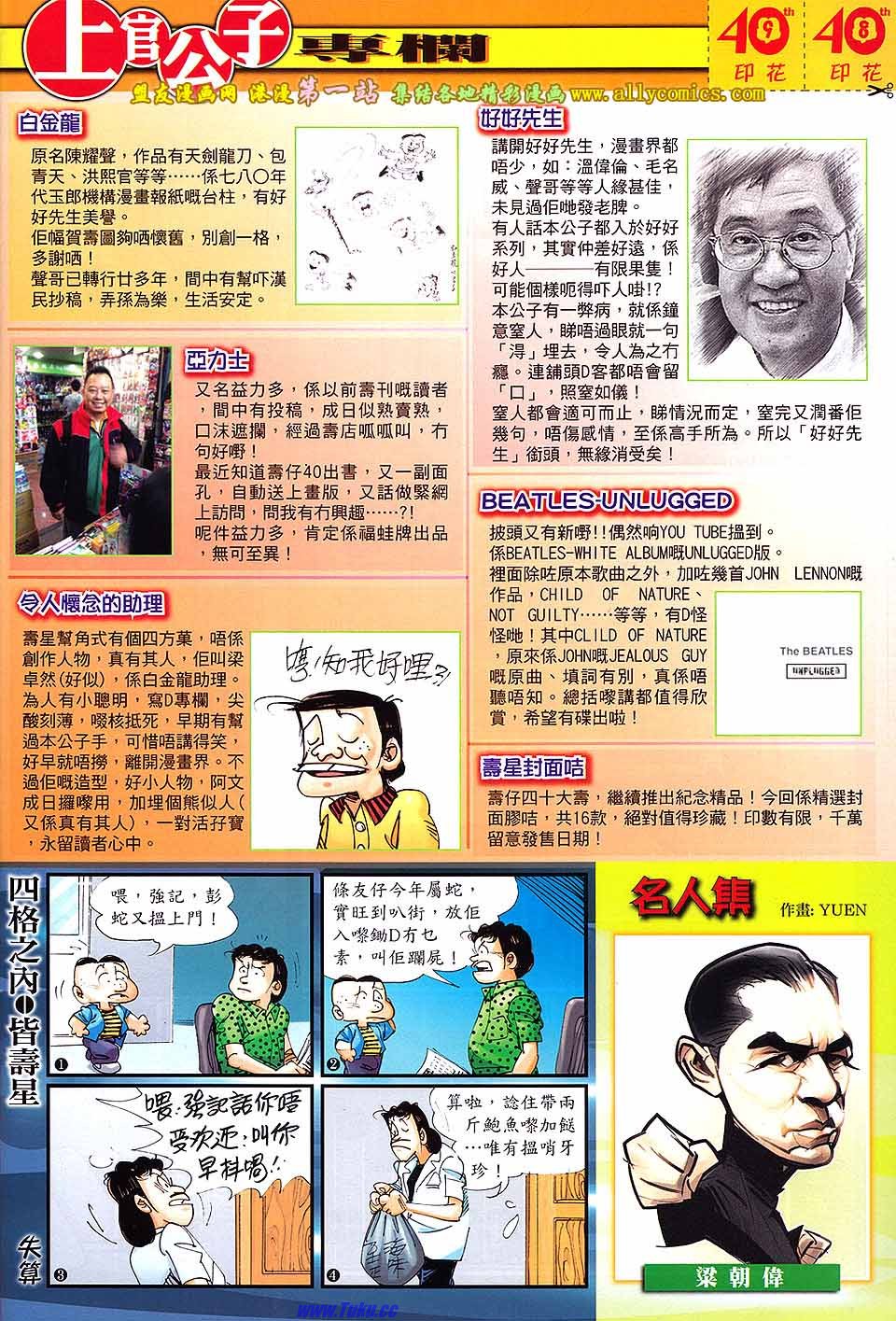 第 34 页