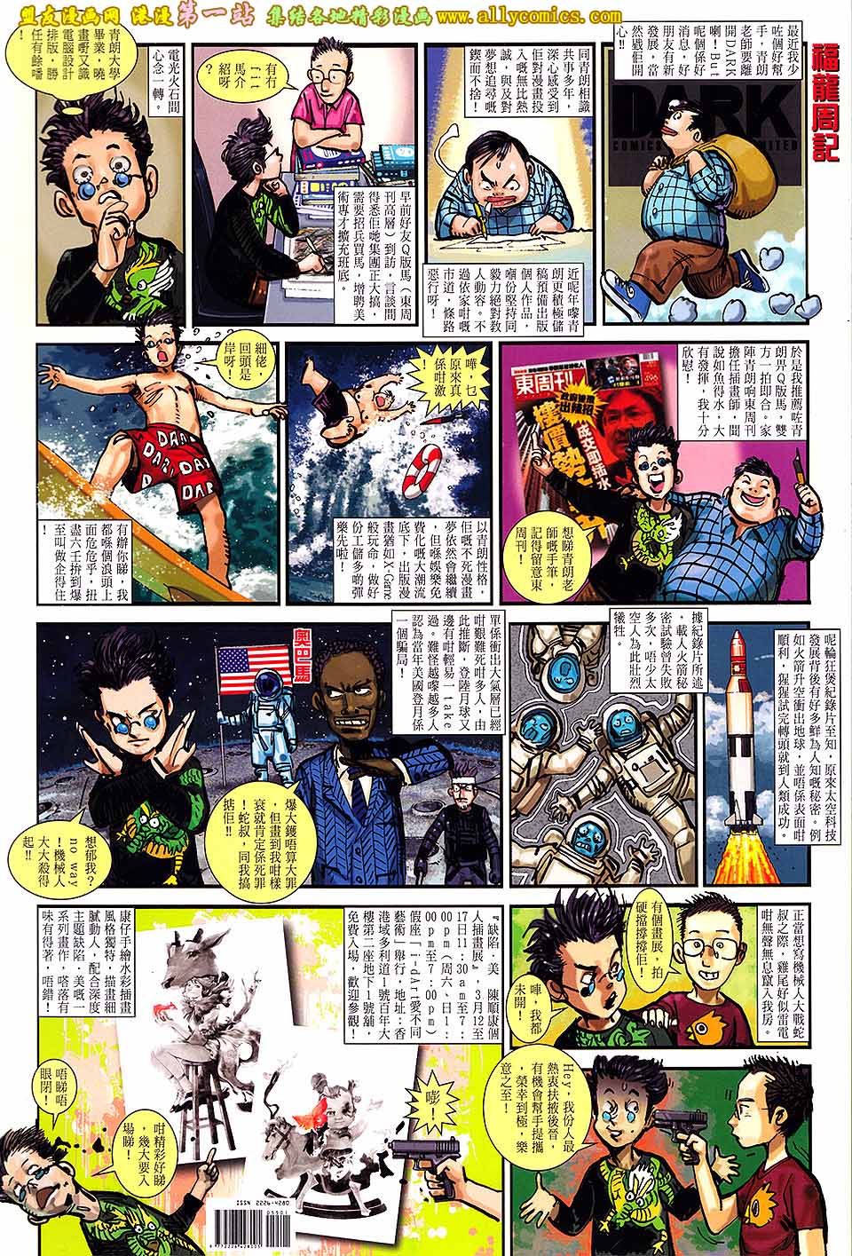 第 35 页