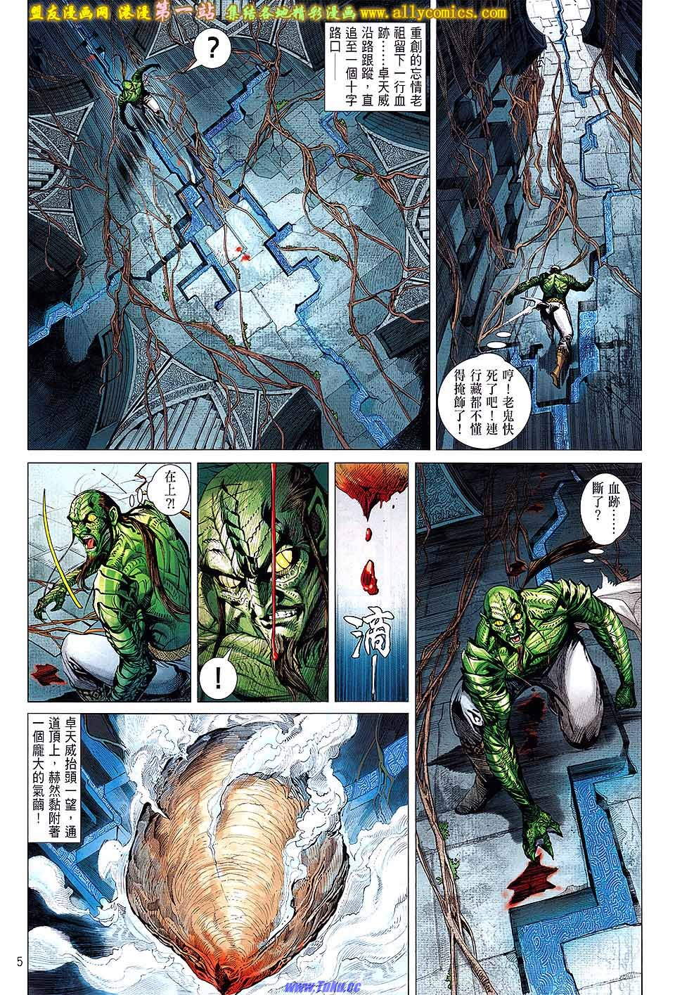 第 5 页