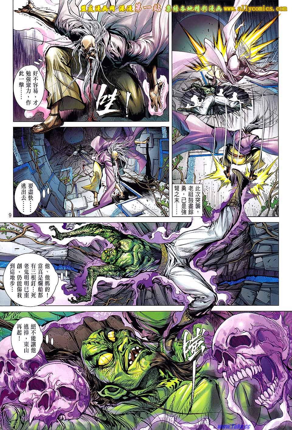 第 9 页