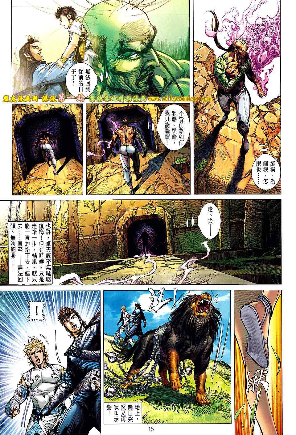 第 15 页