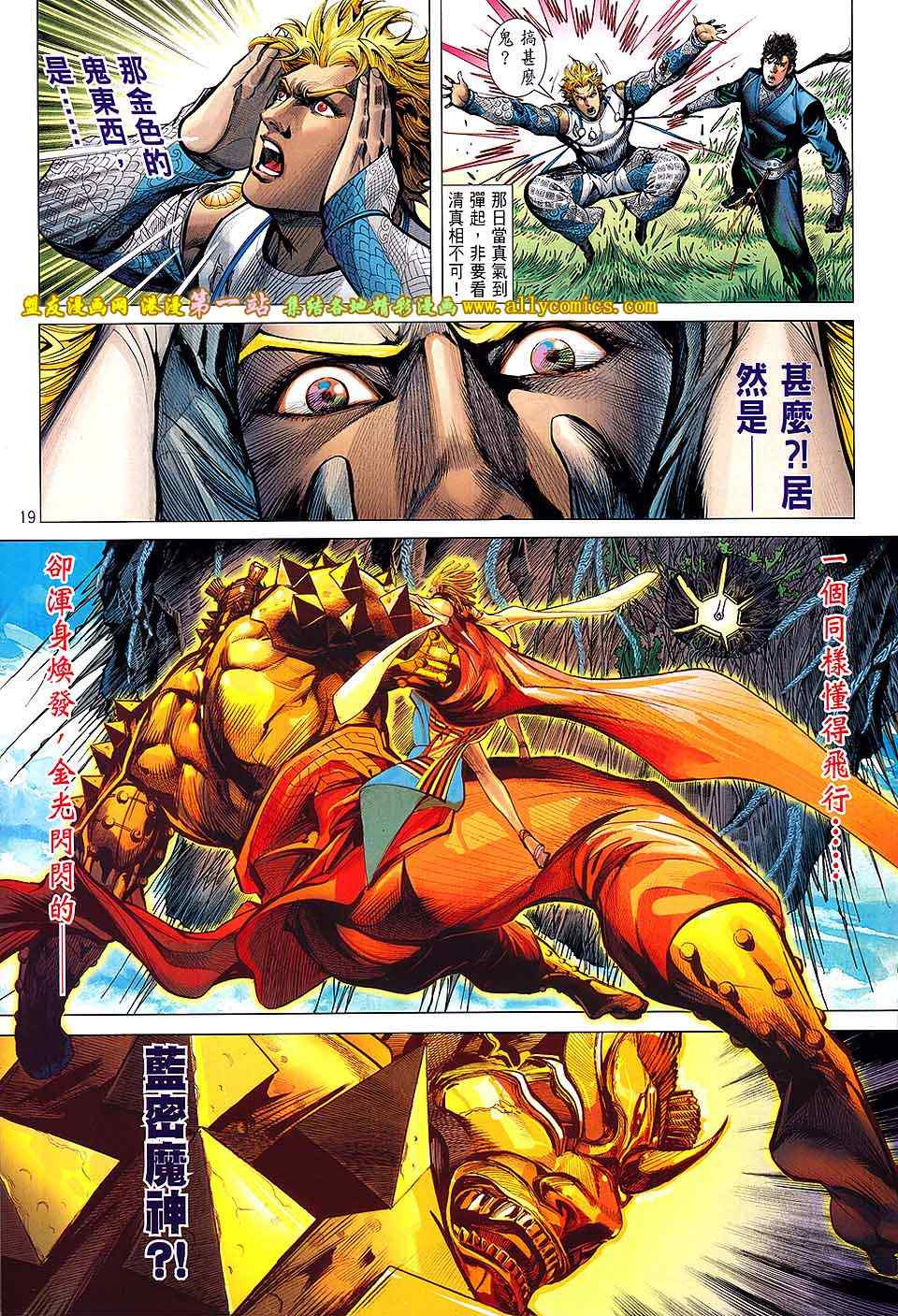 第 19 页