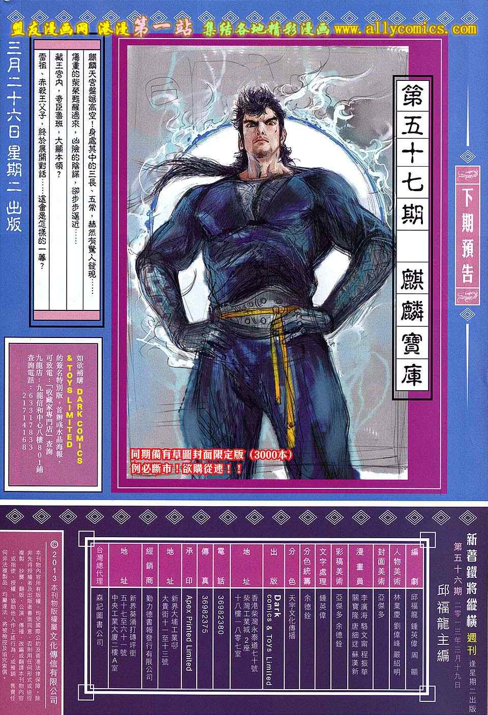 第 32 页