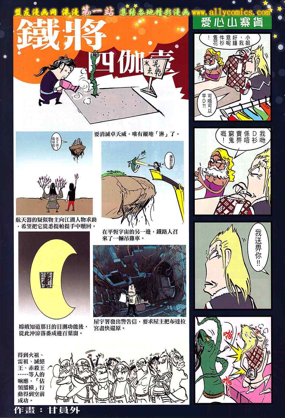 第 33 页