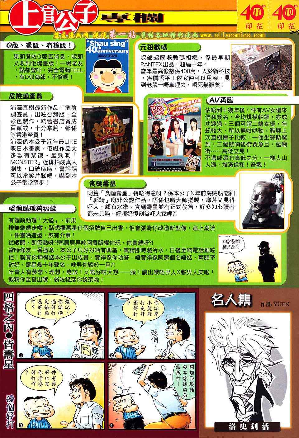 第 34 页