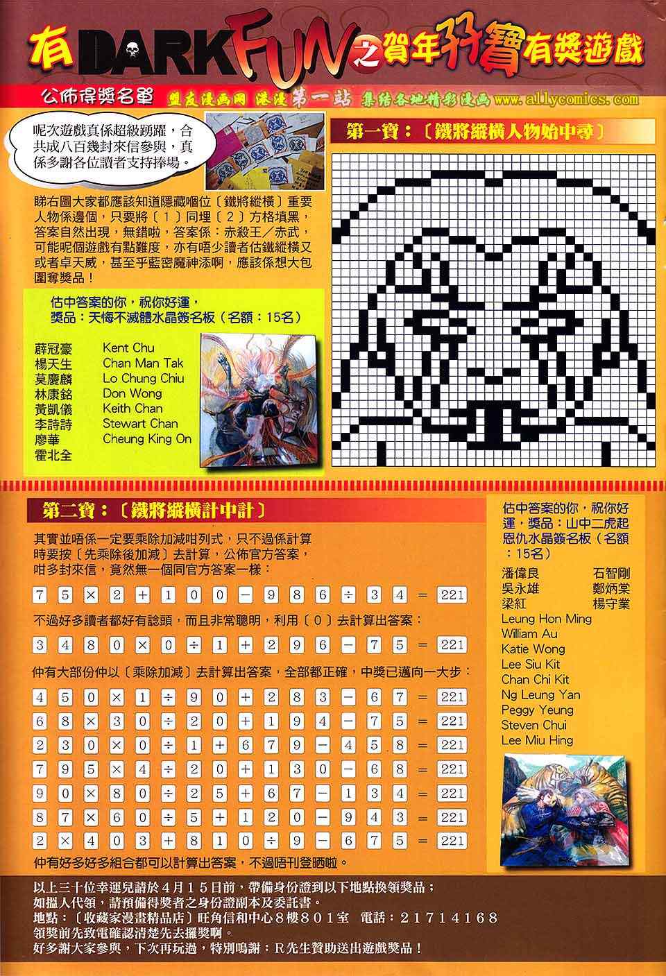 第 35 页