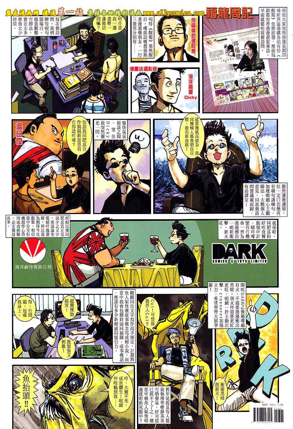 第 36 页