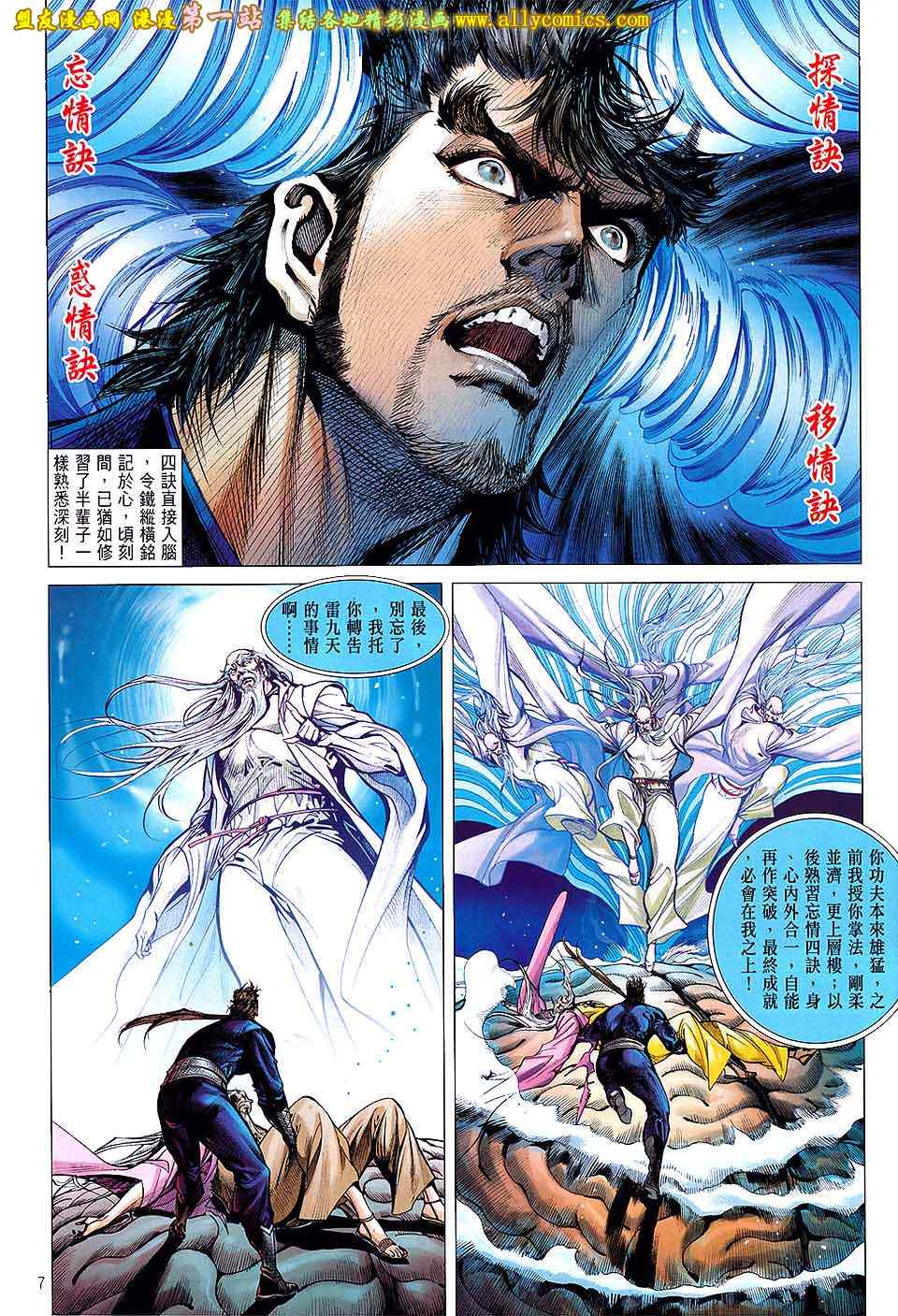 第 7 页