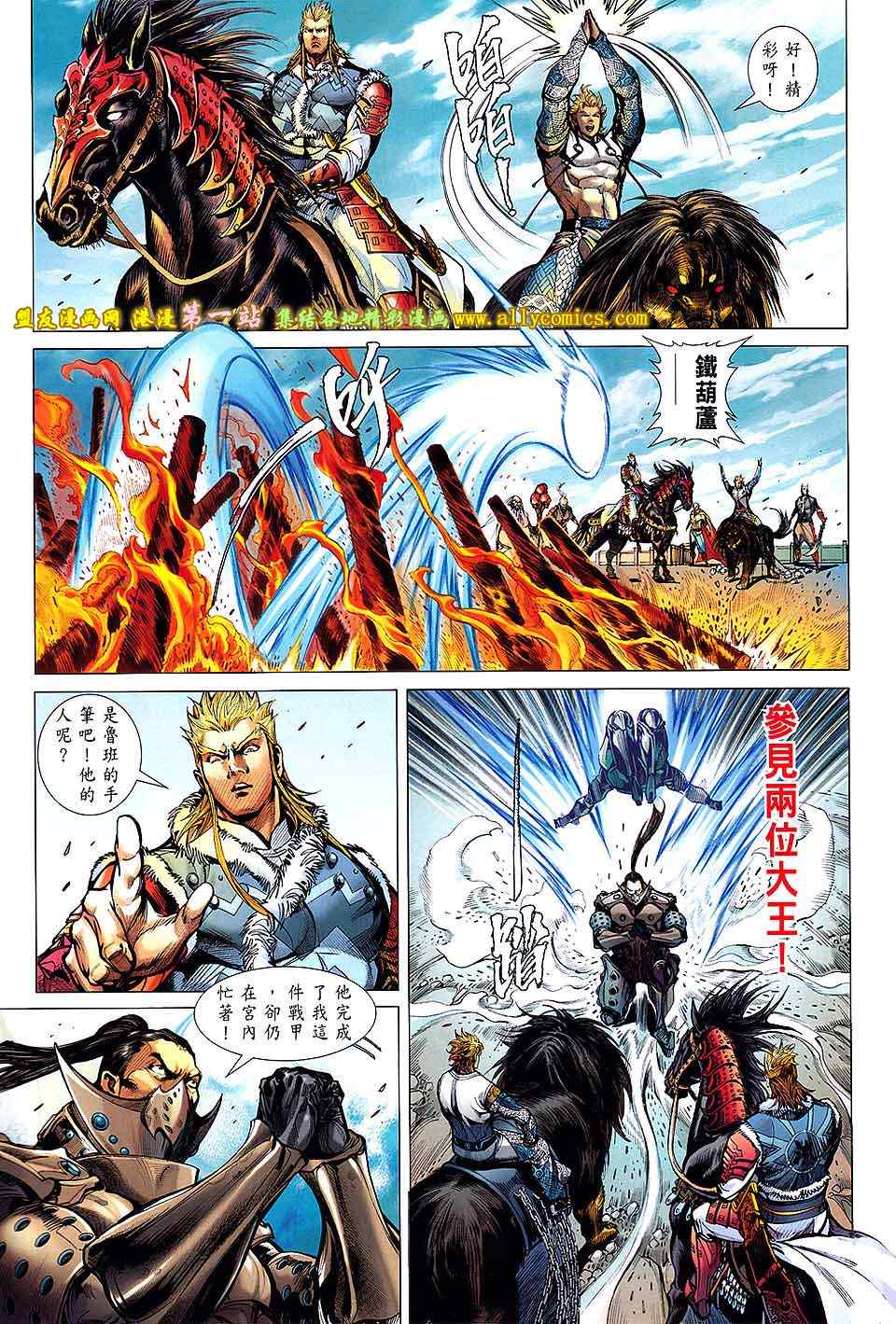第 19 页