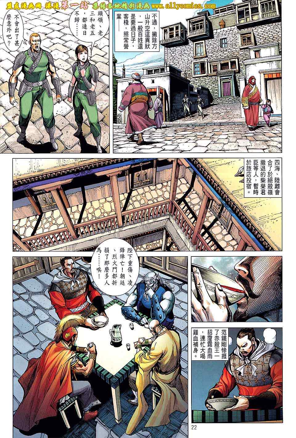 第 22 页