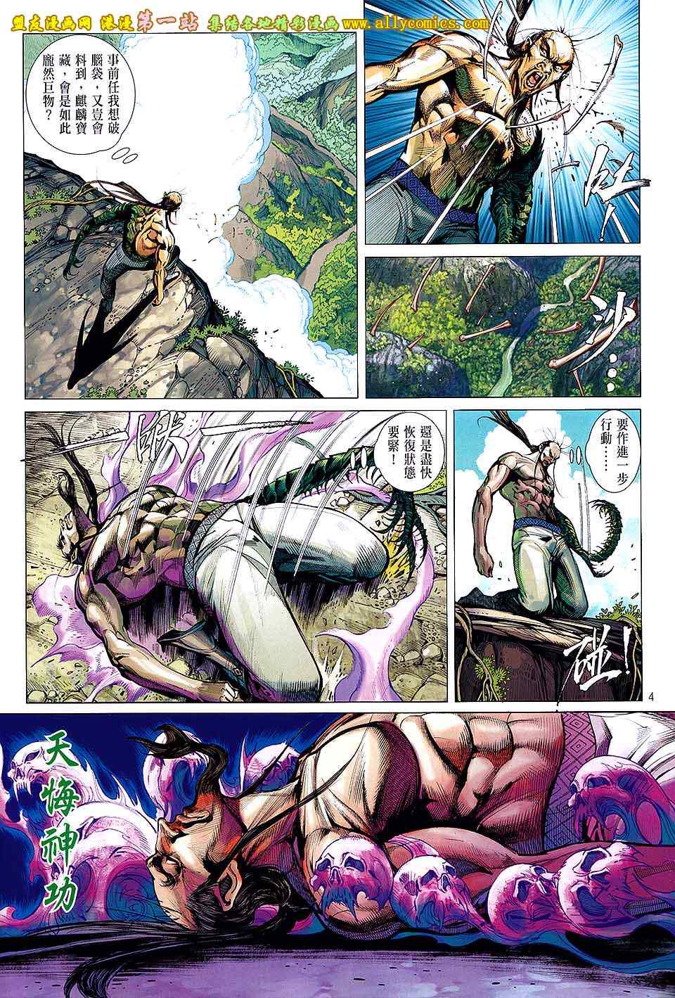 第 4 页