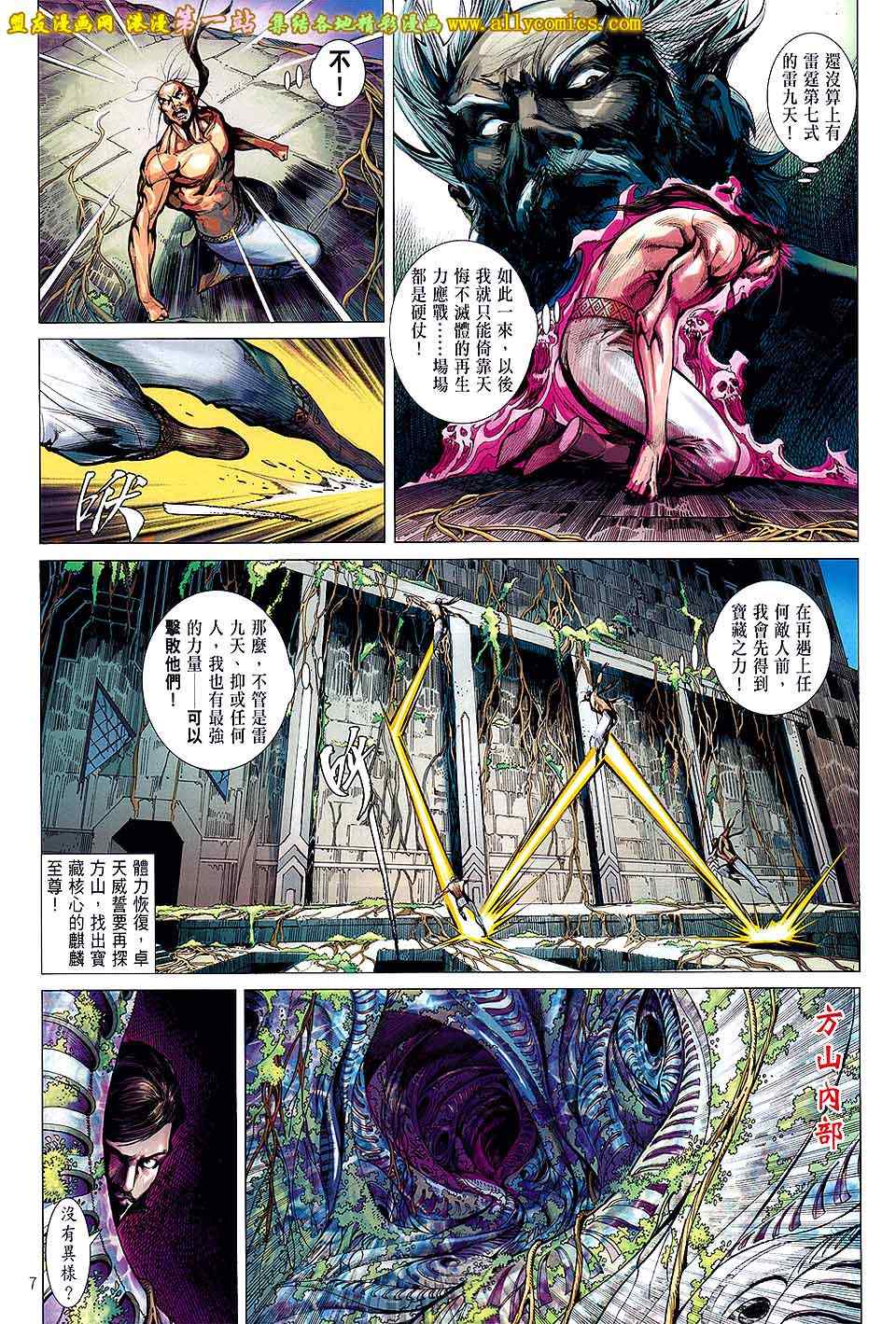第 7 页