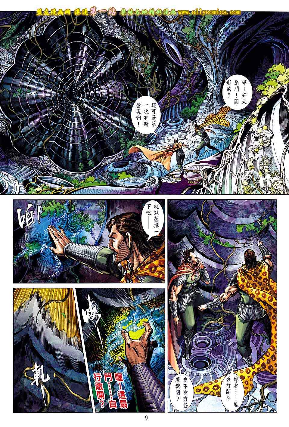 第 9 页