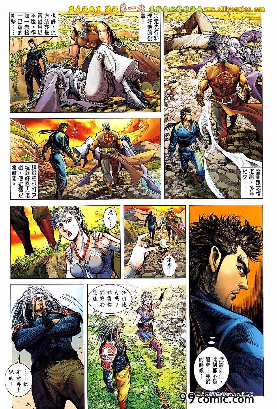 第 16 页