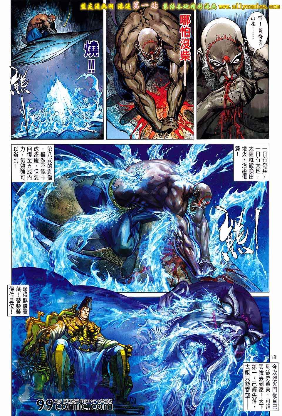 第 18 页