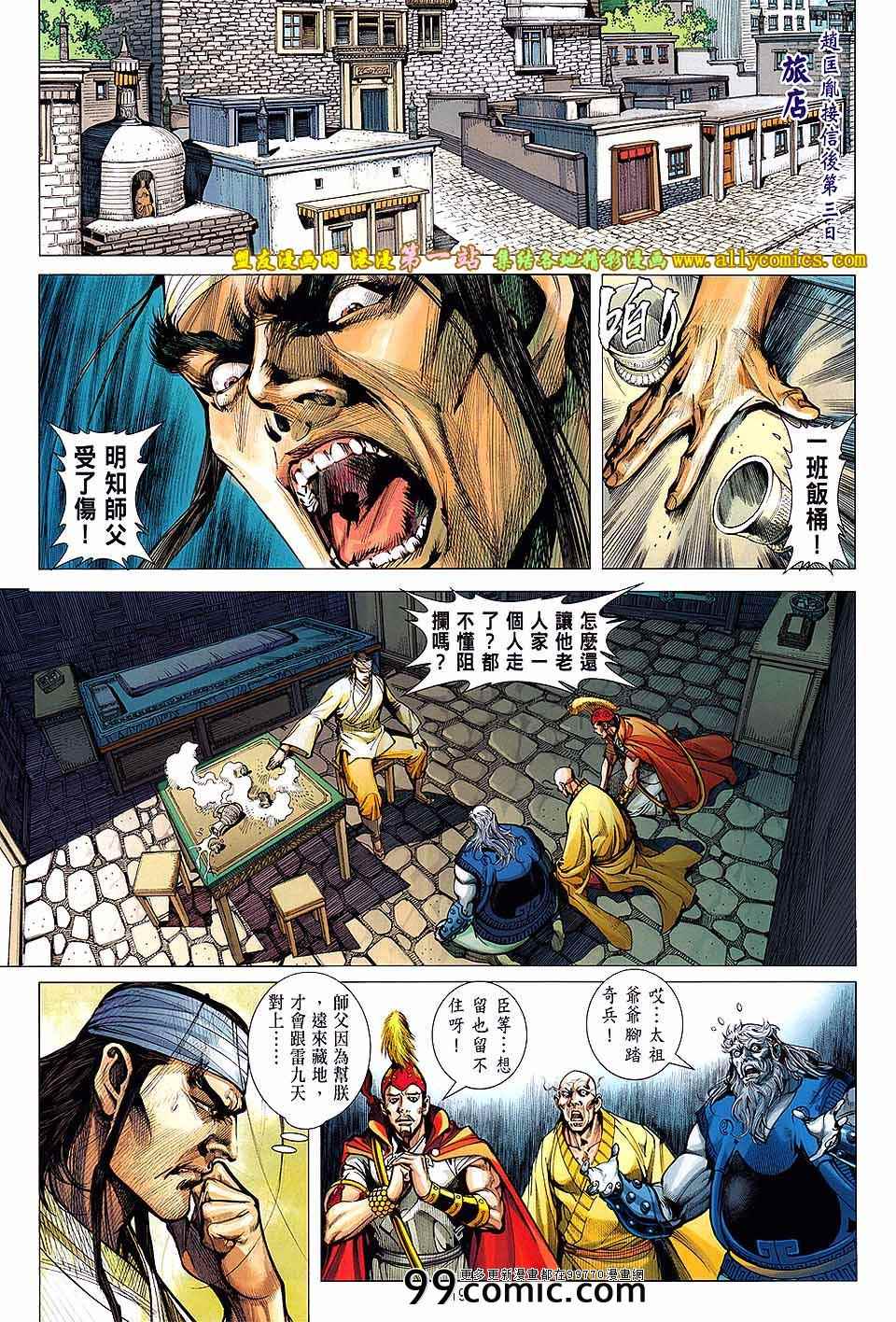 第 19 页