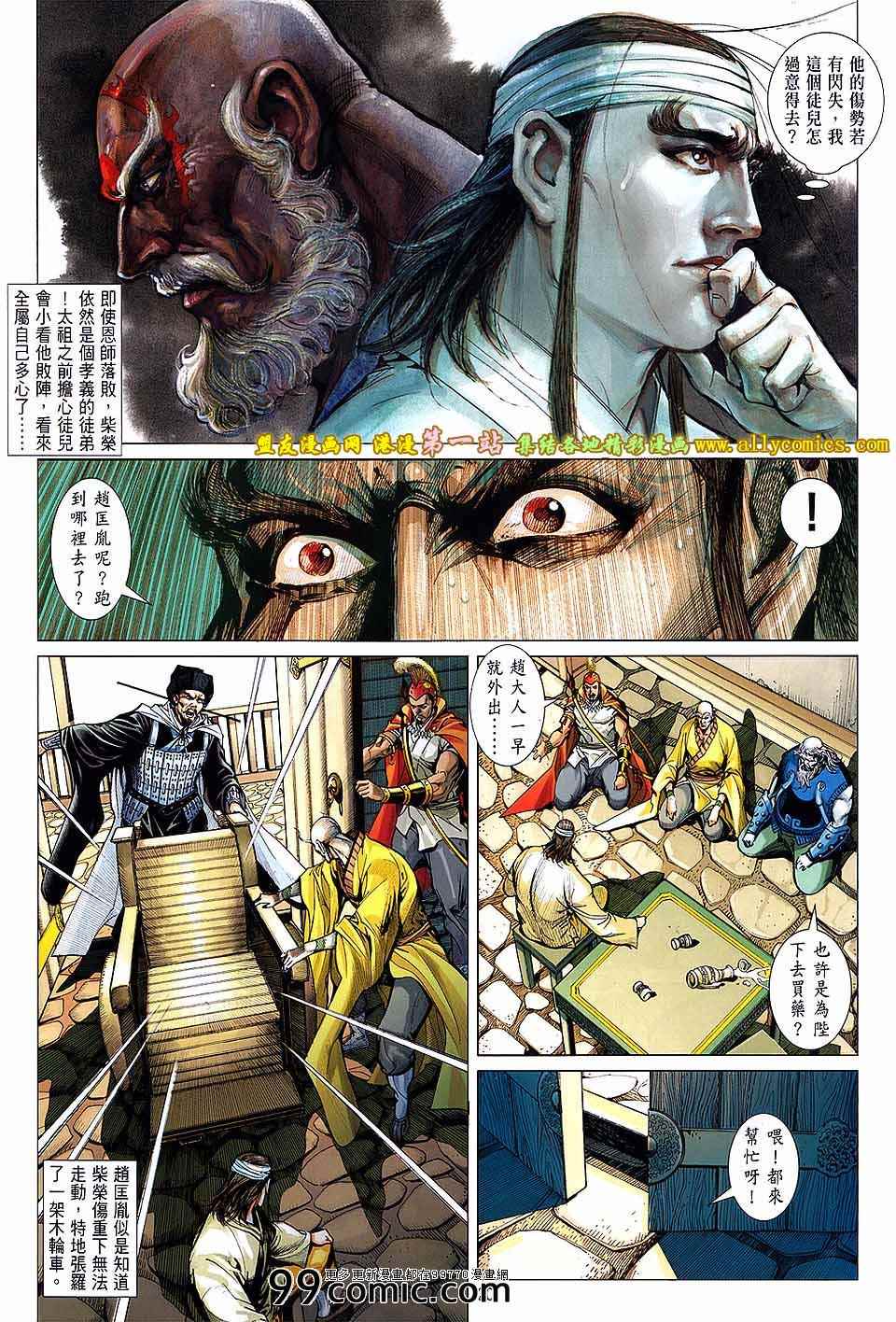 第 20 页