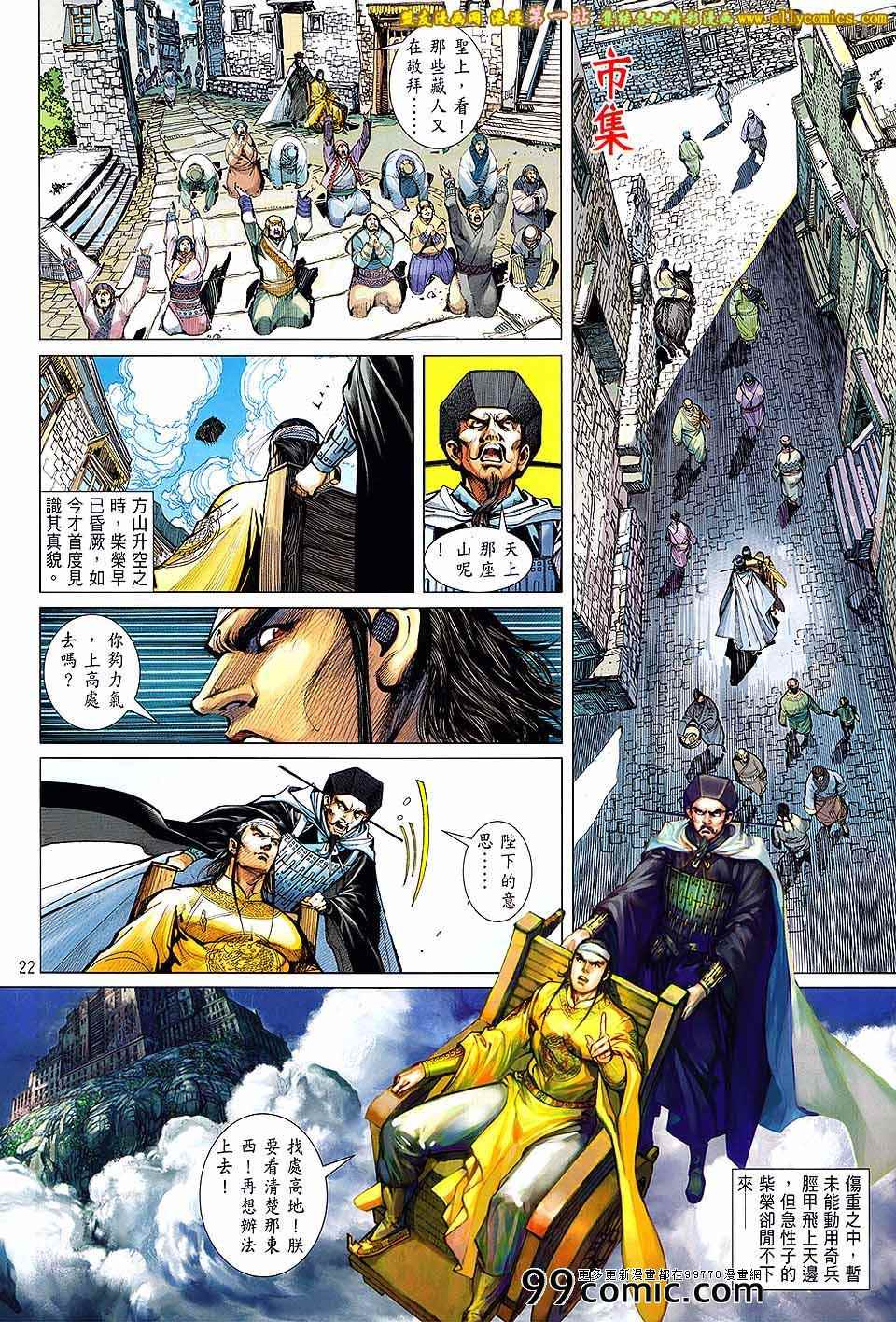 第 22 页