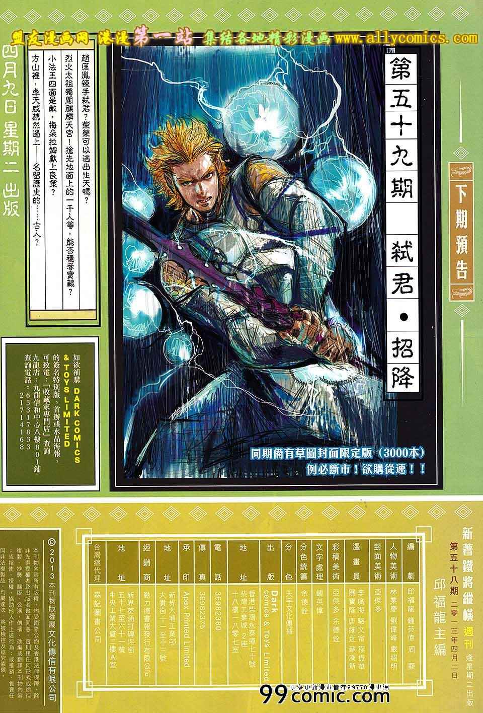 第 31 页