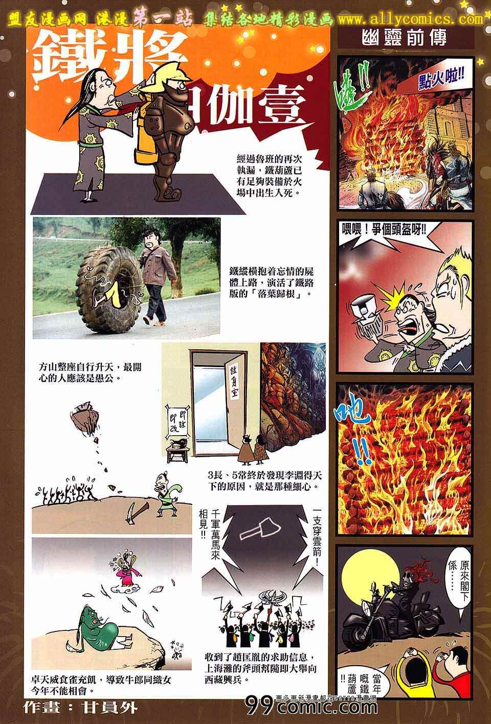 第 32 页
