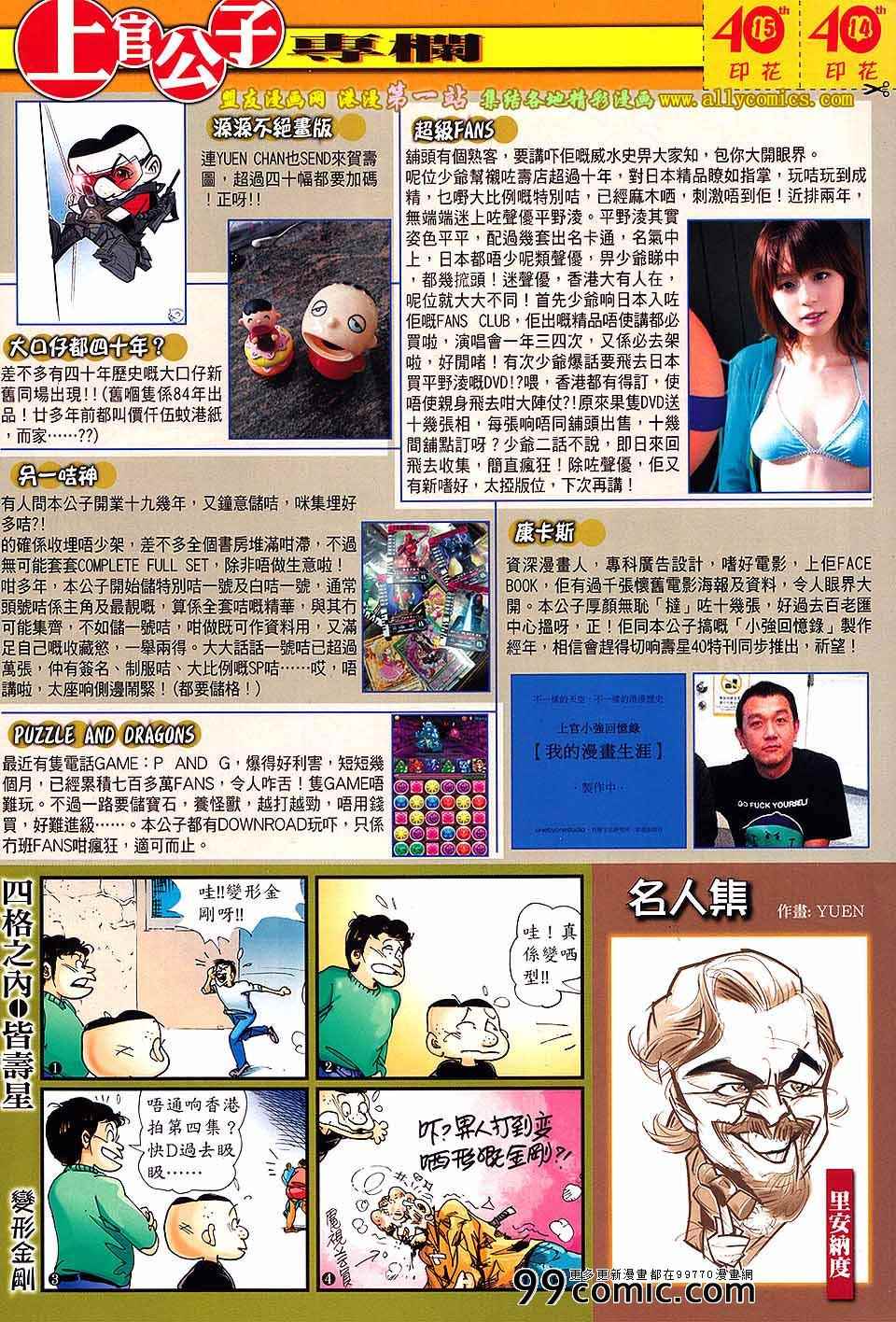 第 33 页