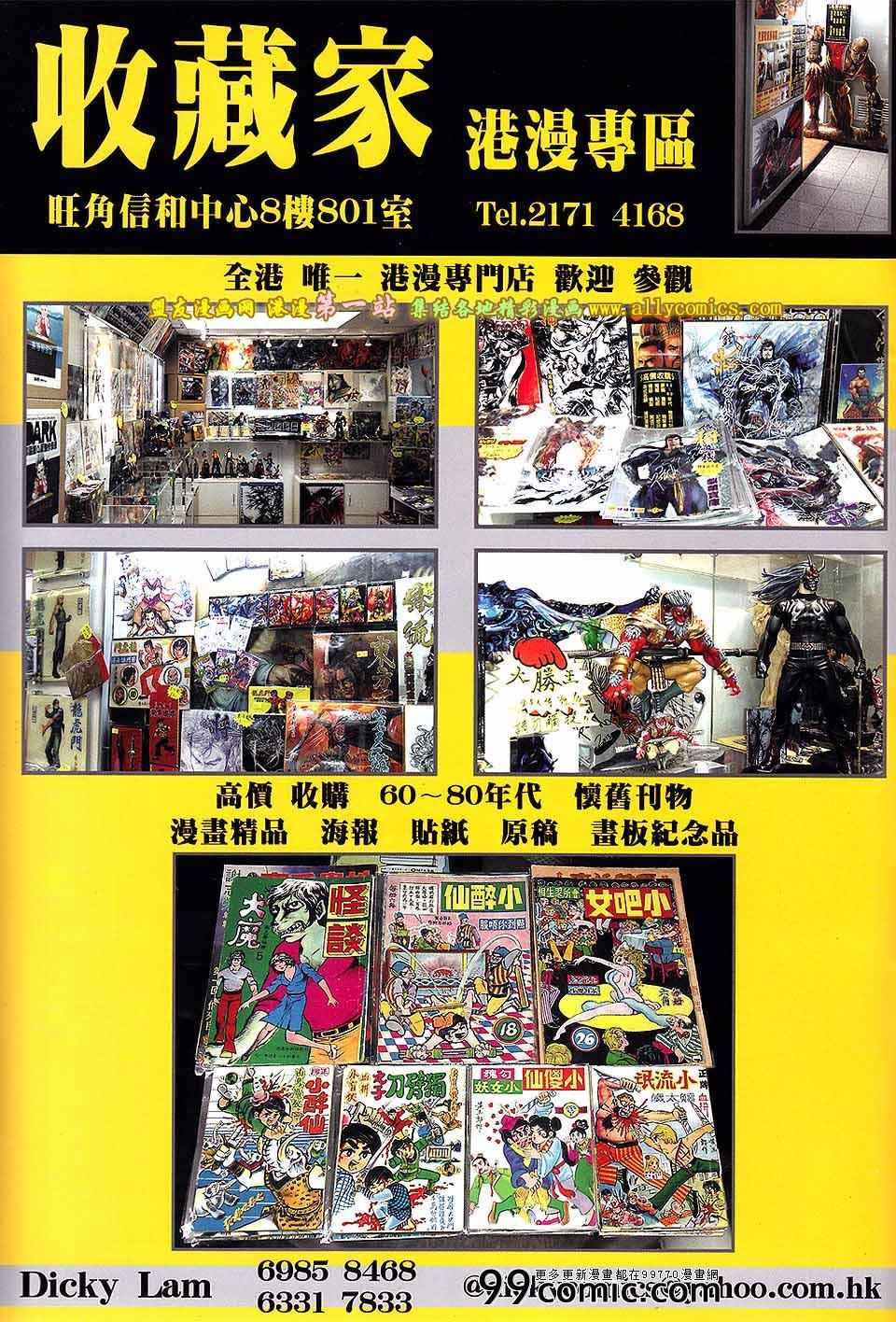 第 34 页
