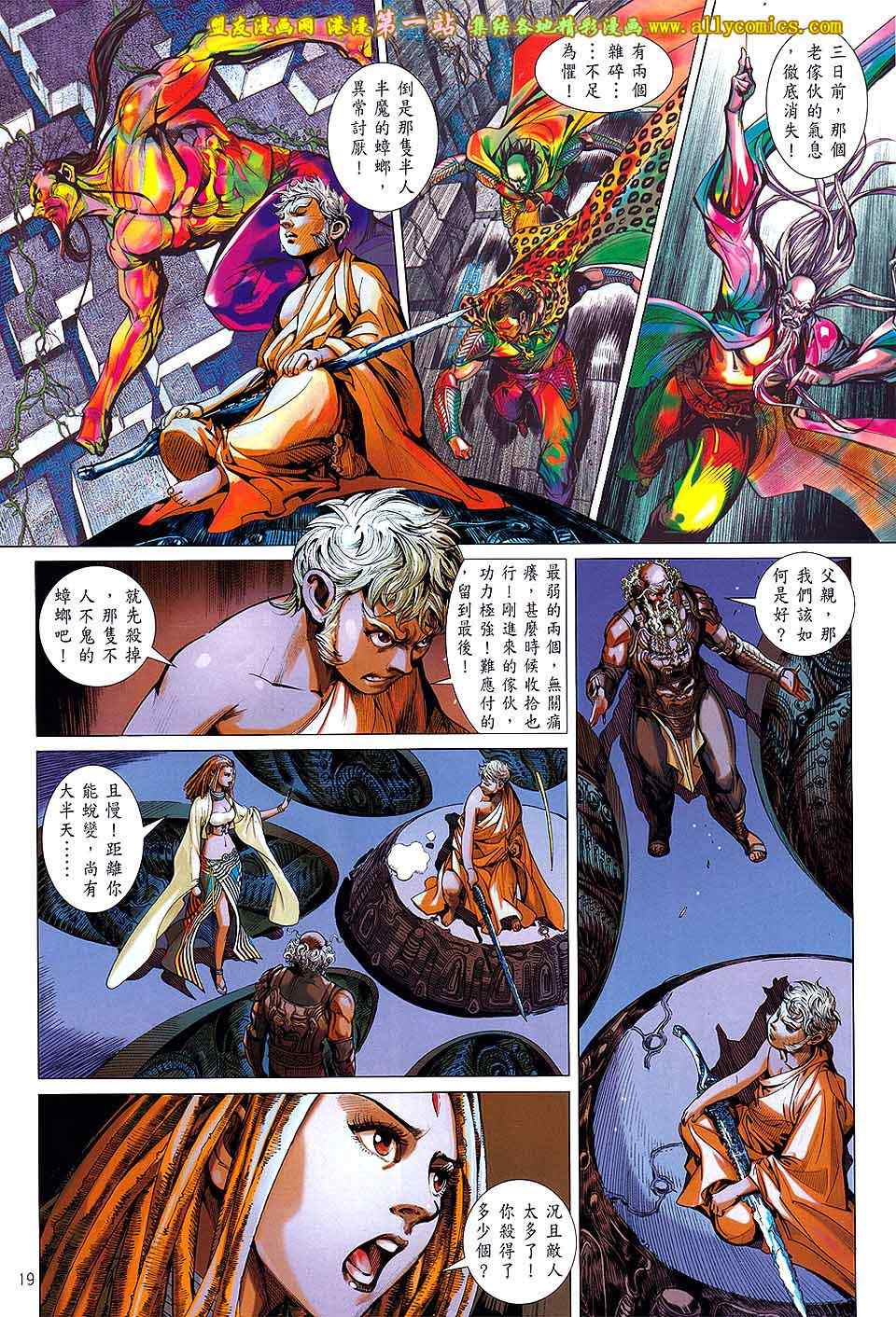 第 19 页