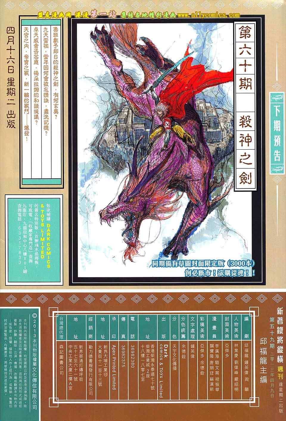 第 32 页
