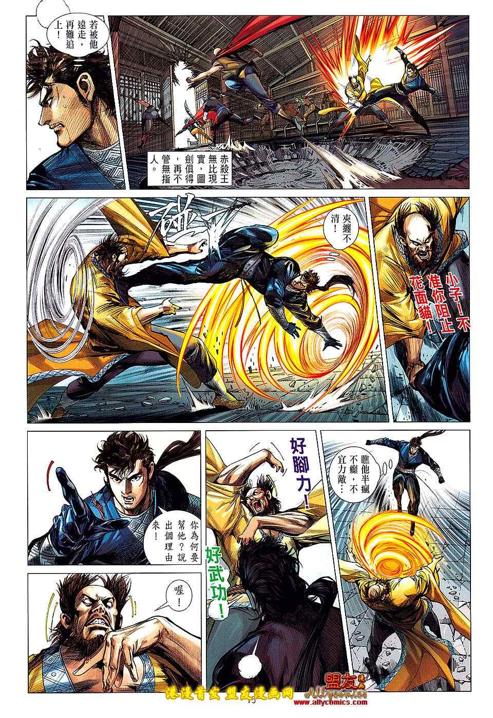 第 14 页