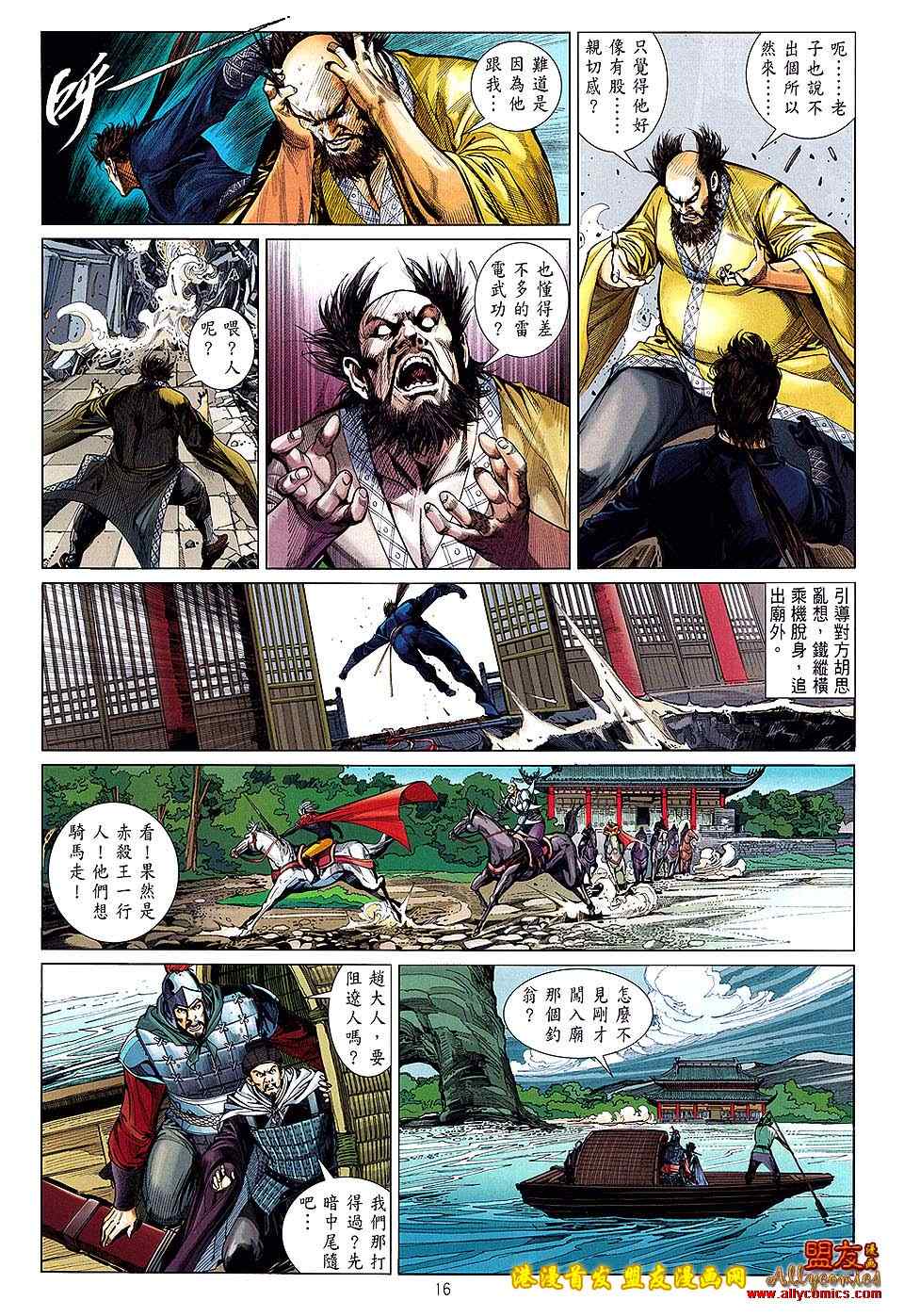 第 15 页