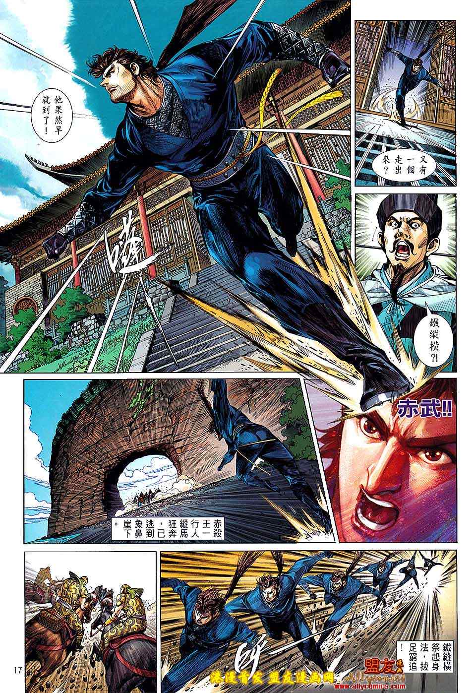 第 16 页