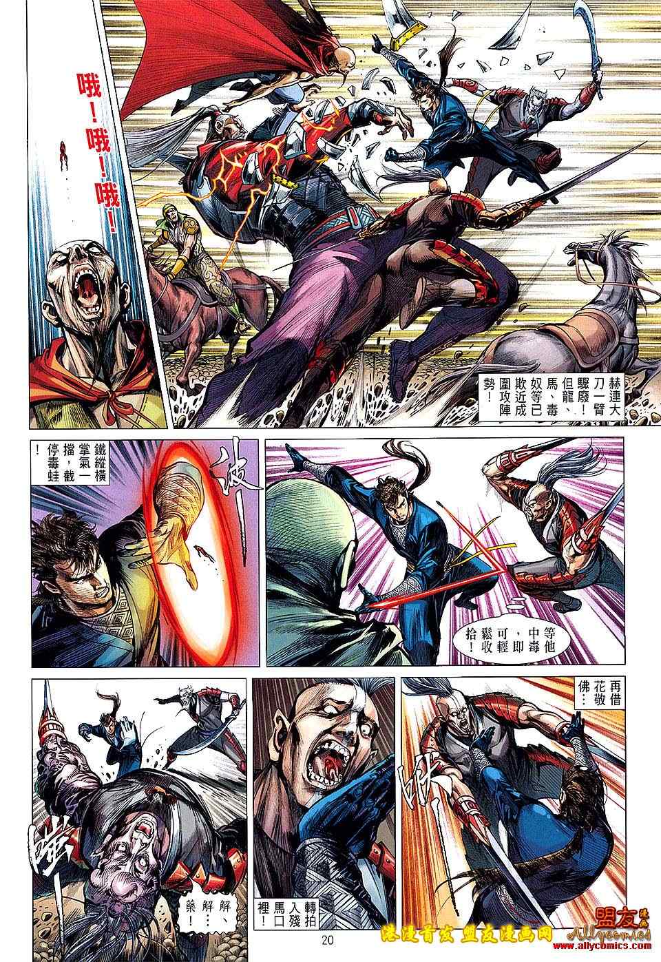 第 19 页
