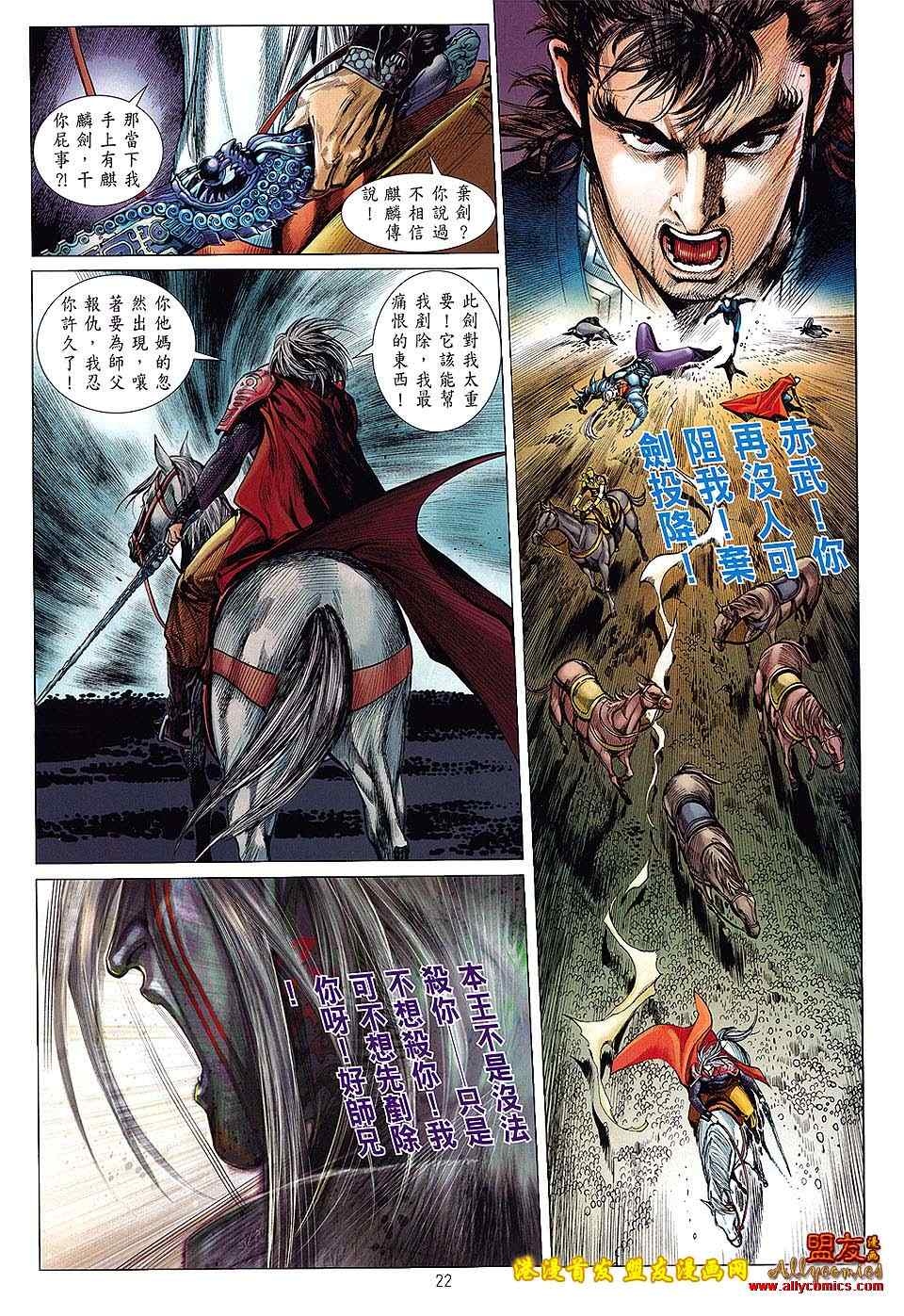 第 21 页