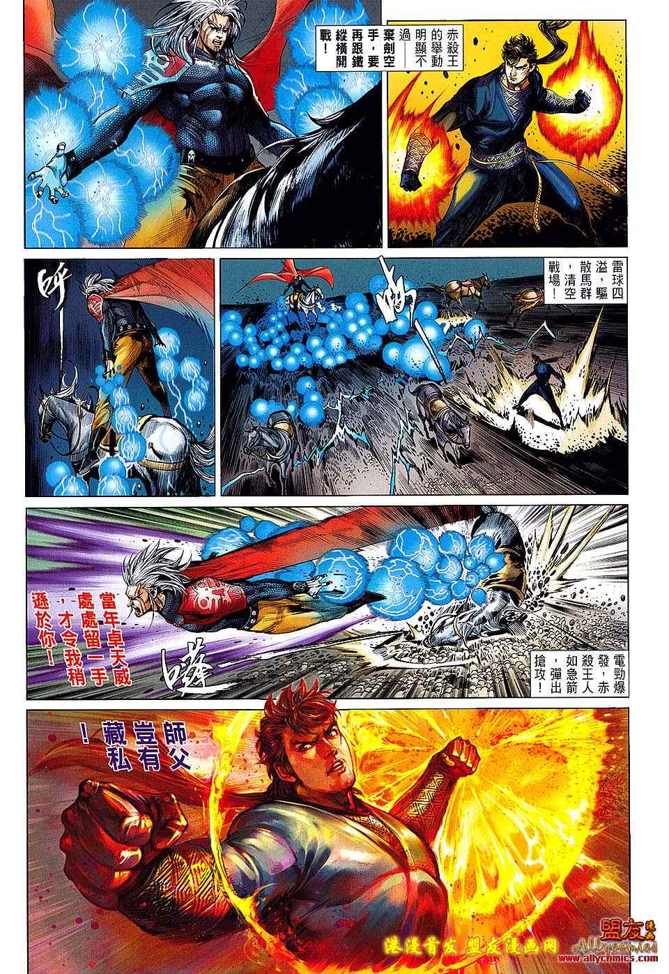 第 23 页
