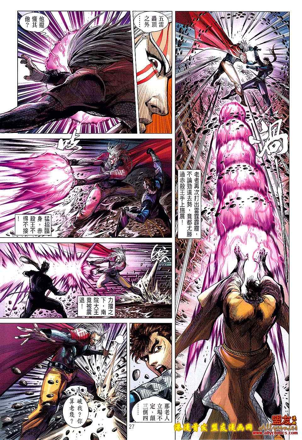 第 26 页