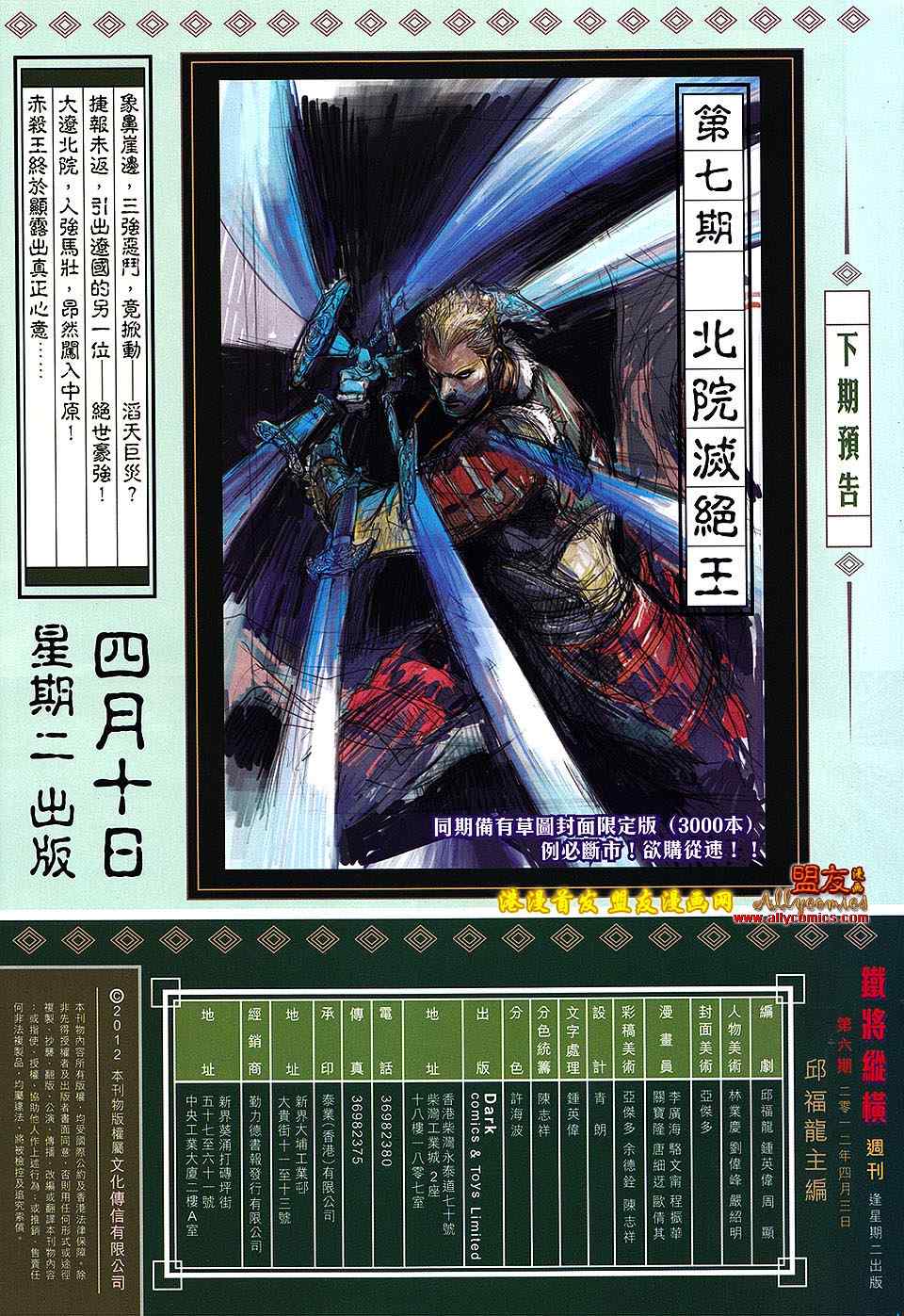 第 31 页
