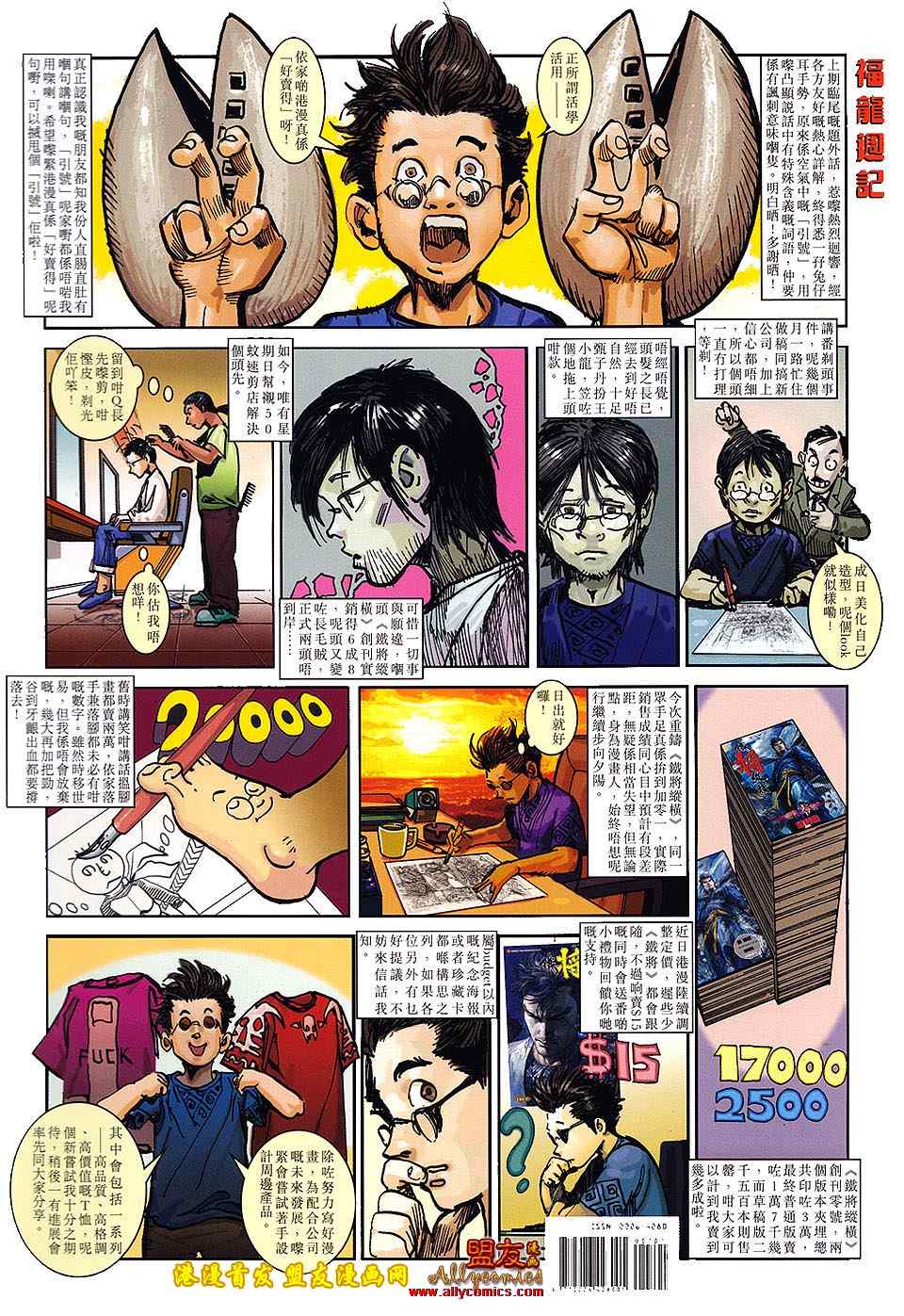 第 33 页