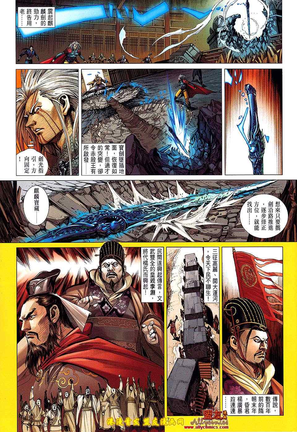 第 6 页