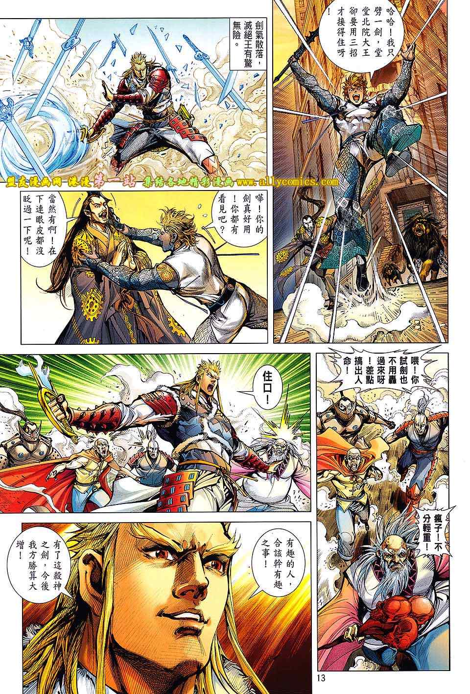 第 11 页