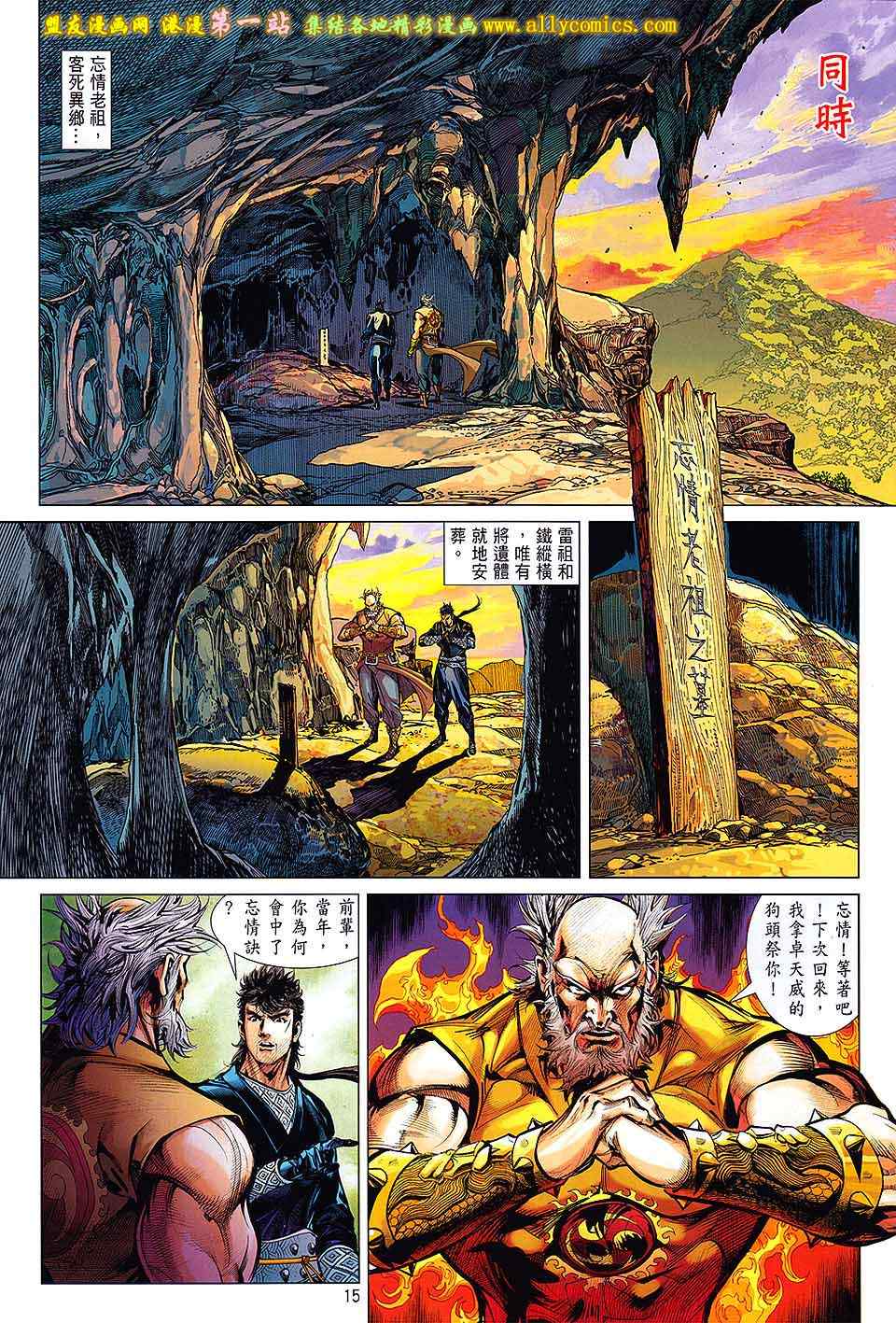 第 13 页