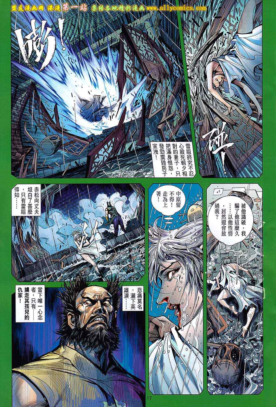 第 15 页